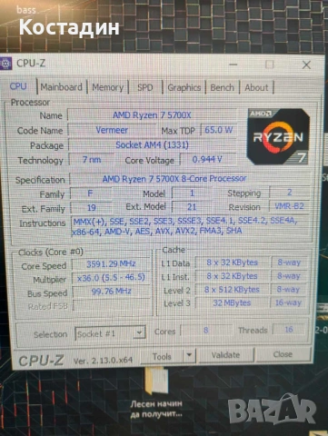 Геймърски компютър в гаранция, снимка 6 - Геймърски - 53301310