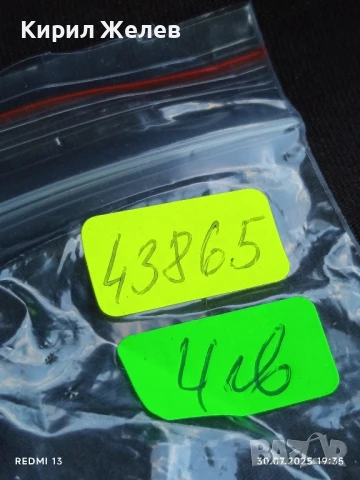 Метална количка много красива Made in China за КОЛЕКЦИЯ ДЕКОРАЦИЯ 43865, снимка 8 - Колекции - 51195958