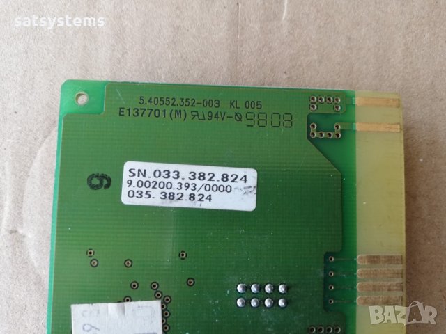 FRITZ !Card AVM 16-bit ISA ISDN Controller A1 3.0 F, снимка 9 - Мрежови адаптери - 35380146