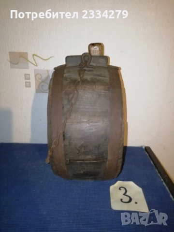 Стари бъкели изработени от различни бъчвар в различни години. , снимка 10 - Антикварни и старинни предмети - 52160400