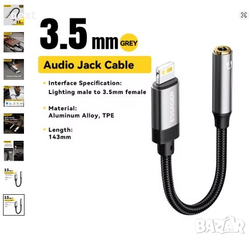 Цифров ДАК DAC за телефон Android Iphone, снимка 7 - Резервни части за телефони - 52244102