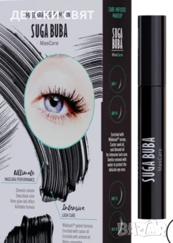 SUGA BUBA - СПИРАЛА И СЕРУМ ЗА МИГЛИ 2 В 1