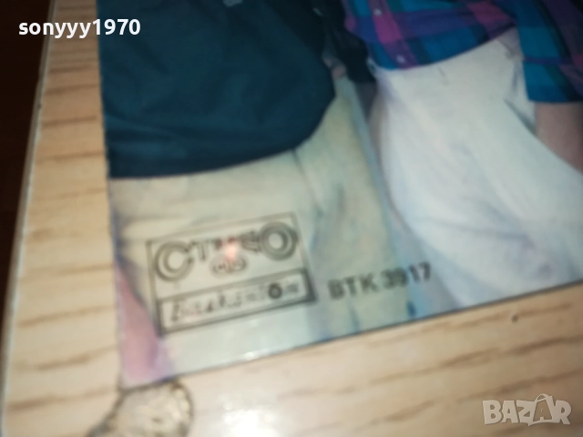 ГРУПА ТЕЛЕФОН//ВАСИЛ НАЙДЕНОВ-МАЛКА ПЛОЧА 1910251839, снимка 11 - Грамофонни плочи - 52109206