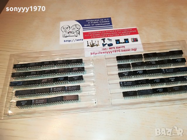 интеграли-75лв, снимка 5 - Други - 28675426