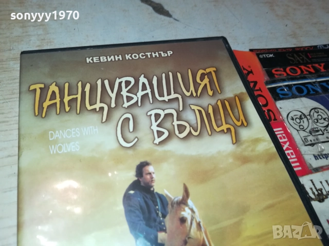 ТАНЦУВАЩИЯТ С ВЪЛЦИ ДВД 1909252025, снимка 7 - DVD филми - 51772552