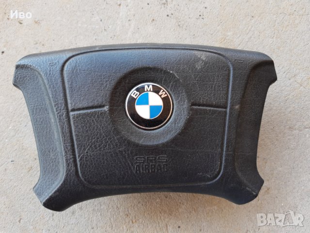 Аербег за волан BMW 