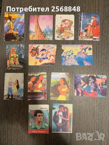 Миришешти картинки от 90-те