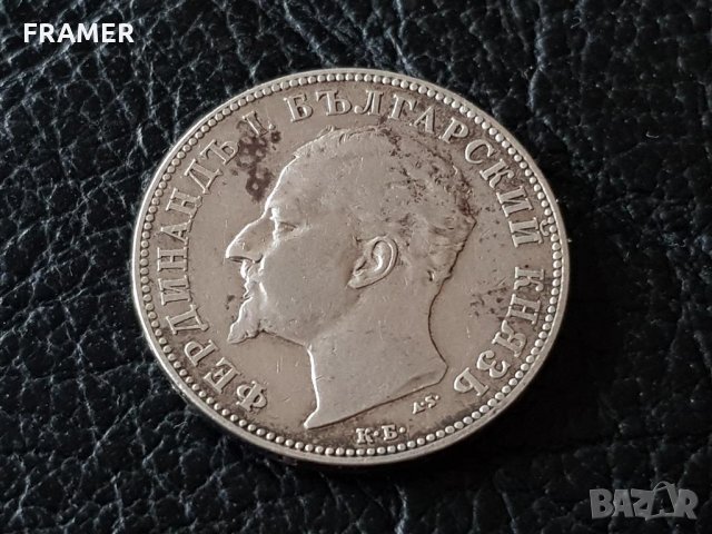 2 лева 1894 сребърна монета отлично състояние за колекция, снимка 4 - Нумизматика и бонистика - 32336508