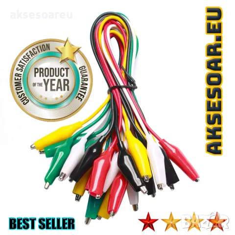 1 комплект 10 бр. електрически тестови кабели с двустранни щипки тип крокодил тестов държач 46 см, снимка 8 - Друга електроника - 50233291