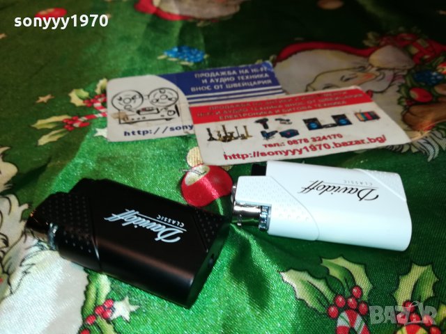 DAVIDOFF-METALL-45ЛВ ЗА БР 2712211528