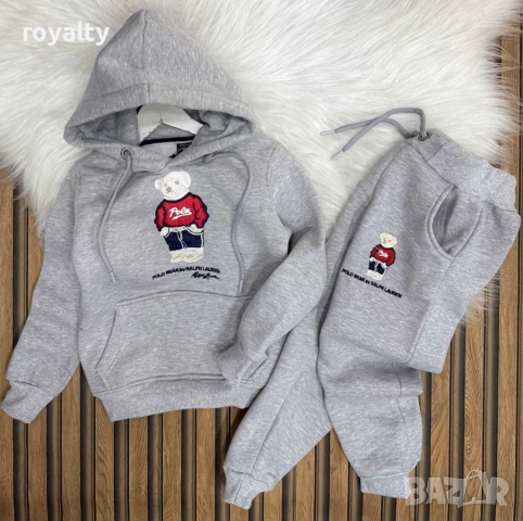 Детски Сив Комплект Намален 