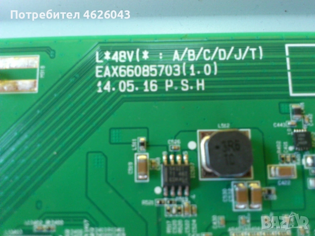 LG42UB820V-EAX66085703-EAX65727601 /1.7/-V14 TM120 UHD Ver.0.6 , снимка 10 - Части и Платки - 53058505