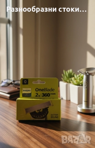 Оригинални ножчета Philips OneBlade 360 (2 броя), снимка 1