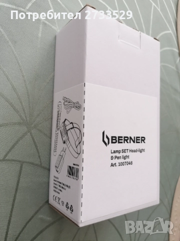 Berner челник и работна лампа, снимка 3 - Къмпинг осветление - 52653331