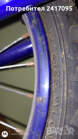 Детскo колелo 16 цола - ценaте се коментира !, снимка 5 - Велосипеди - 51658771