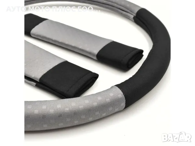 Комплект Калъфи/Масажори за автомобилни седалки 5 части., снимка 2 - Аксесоари и консумативи - 47807817