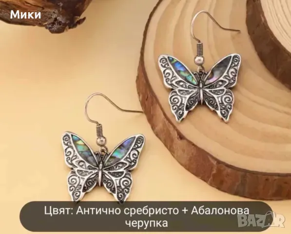 Дамски и мъжки гривни от PU кожа, колиета с бухал, снимка 17 - Гривни - 48676796