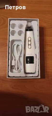 Уред за почистване на лице