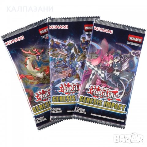 Yu-Gi-Oh! Genesis Impact Booster Pack (7 Cards) 4012927844151