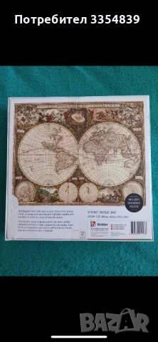 Пъзел 1500 части, снимка 2 - Игри и пъзели - 51571697