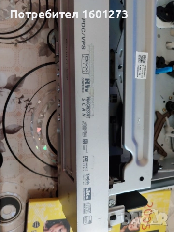 GPX VCD7040 комбиниран видеорекордер с ДВД плеар, снимка 9 - Плейъри, домашно кино, прожектори - 53072454