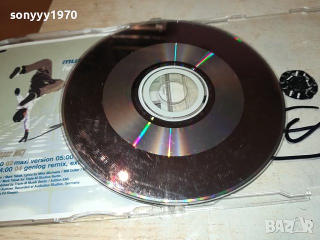 заявено-MUSIC INSTRUCTOR CD 140124079, снимка 15 - CD дискове - 43798237