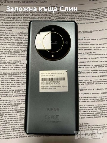 Honor magic 6 lite 256gb 