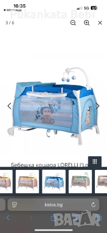 Кошара за сън с подарък матрак , снимка 2 - Мебели за детската стая - 52107897