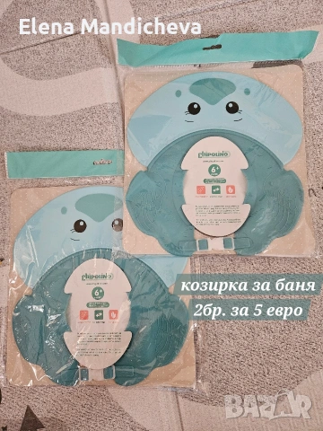 Козирка шапка за баня за бебе