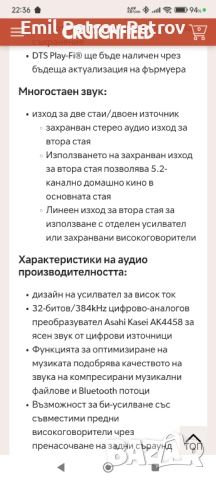 Промо 🌟 🌟 🌟 Onkyo tx-nr 676  7.2 Wi-Fi®, Bluetooth®, Dolby Vision,Dolby Atmos® и DTS:X™ ресивър , снимка 10 - Ресийвъри, усилватели, смесителни пултове - 52092906
