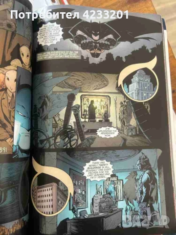 Batman: The Court of Owls Vol.1 The New 52, снимка 4 - Списания и комикси - 51438602