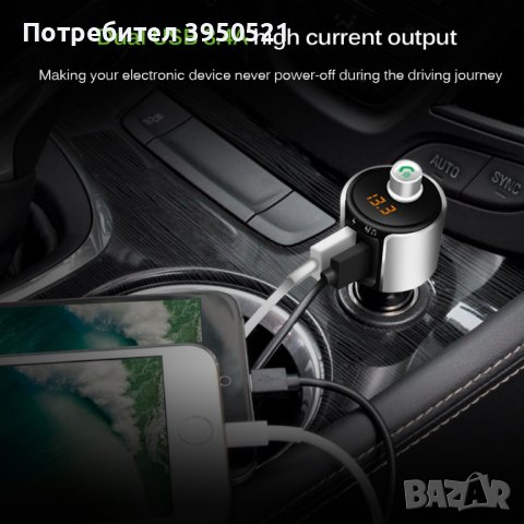 Блутут FM Трансмитер за кола, мини, малък, зарядно, флашка, снимка 1 - Аксесоари и консумативи - 43852741