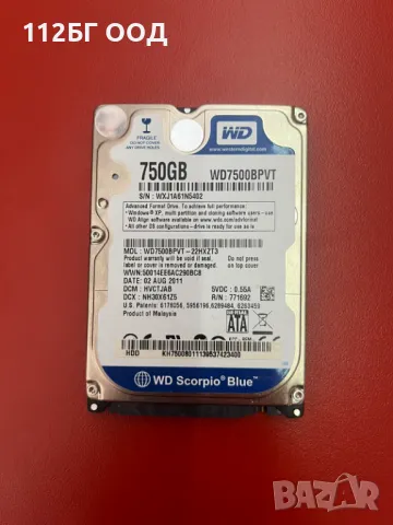 Хард диск 750GB Western Digital, снимка 1 - Твърди дискове - 48859145