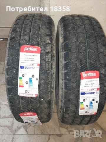 Бусови зимни гуми, снимка 5 - Гуми и джанти - 52386088