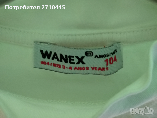 Лот  за 4 г.  общо 7 бр. за 7 лв. , снимка 6 - Детски сандали и чехли - 31856992