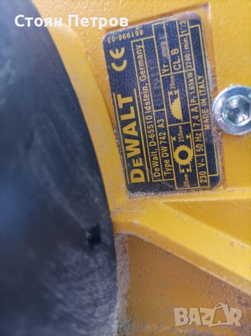 Комбиниран циркуляр DeWALT, снимка 8 - Циркуляри - 39887642