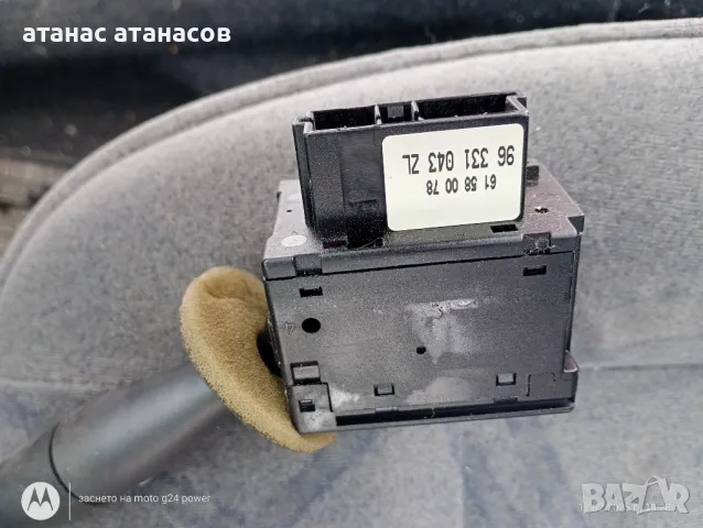 Гнп и други части за Пежо 306 2.0 HDI 90 КС., снимка 18 - Части - 49164843