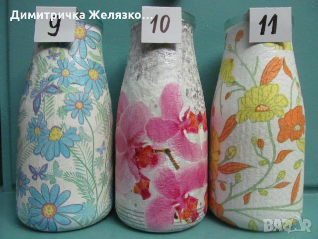 Вази, бурканчета от кафе и тенекиени кутии - декупаж, снимка 3 - Други - 13129802