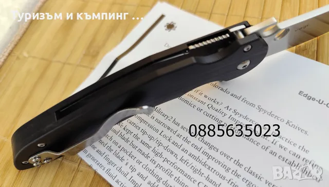 Spyderco C237 Vogt Tropen, снимка 10 - Ножове - 49785220