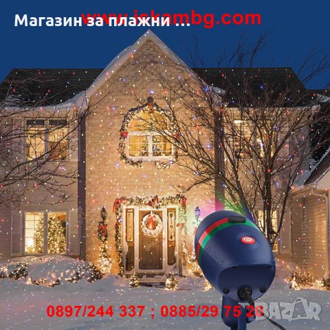 Лазерен прожектор, снимка 5 - Други стоки за дома - 26933040
