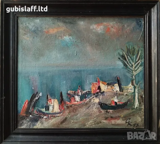 Картина, бряг, лодки, худ. Стефан Кацаров, 1997 г.