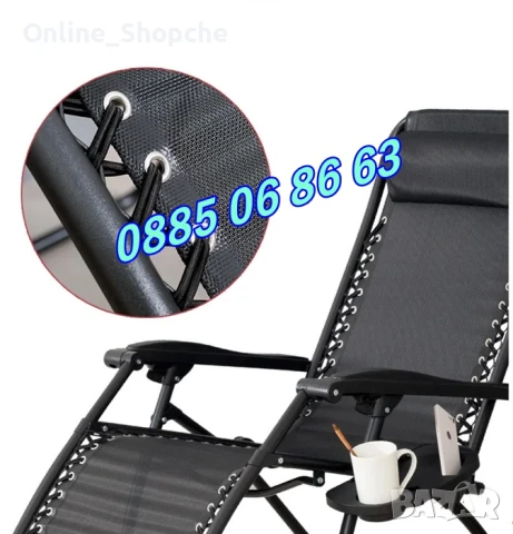 Градински сгъваем шезлонг,шезлонг за плаж с поставка за чаша и телефон, снимка 3 - Градински мебели, декорация  - 51235724