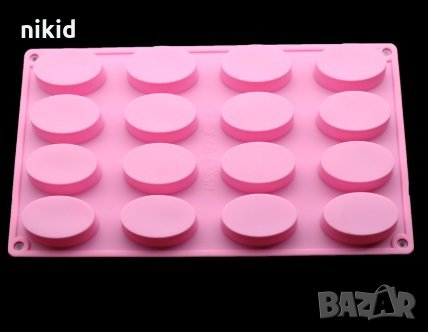 16 малки Елипси елипс Овал силиконов молд калъп форма отливка за фондан шоколад тесто гипс сапун , снимка 2 - Форми - 28476424