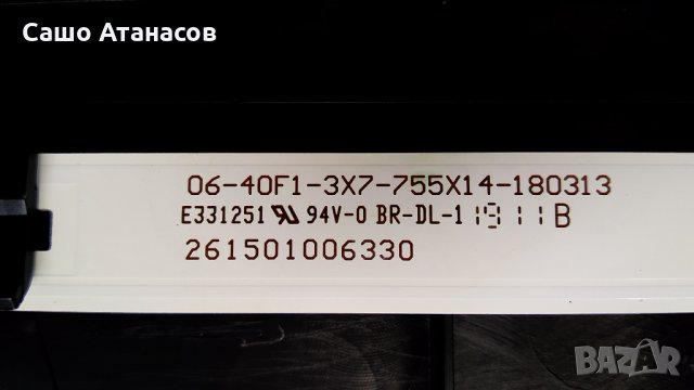 NEO LED-40F1FHD със счупена матрица ,TP.MS3663S.PB801 ,V400HJ6-PE1 Rev.C3 ,06-40F1-3X7-755X14-180313, снимка 14 - Части и Платки - 33384347
