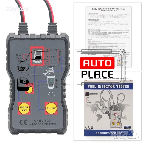 Тестер за бензинови автомобилни инжектори, снимка 5 - Други инструменти - 52939018