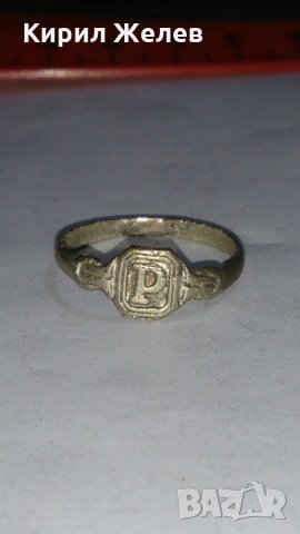 Старинен пръстен сачан орнаментиран - 60251