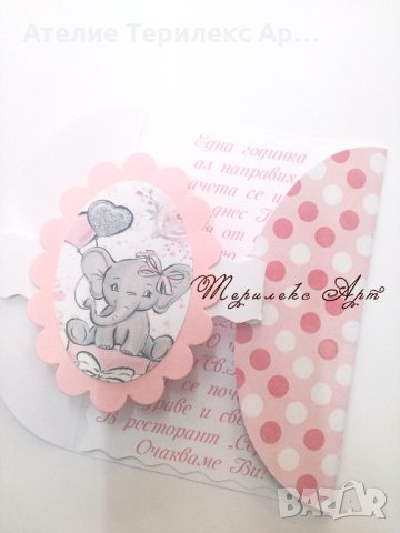 Кокетна покана за кръщене или рожден ден със слонче, снимка 3 - Други - 27653257