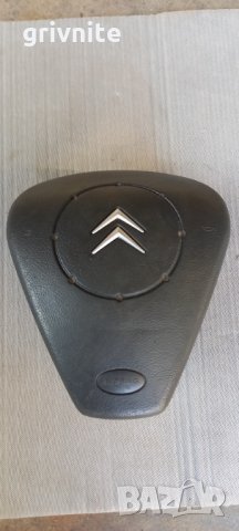 Airbag за Citroen C3
