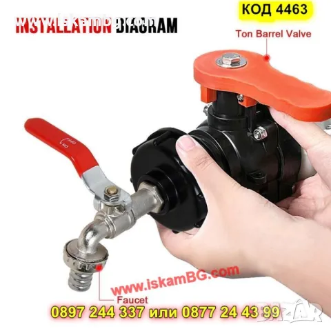 Комплект капачка и кран за IBC резервоар 1000 л с бърза връзка - КОД 4463, снимка 8 - Бидони, бурета и бъчви - 50325640