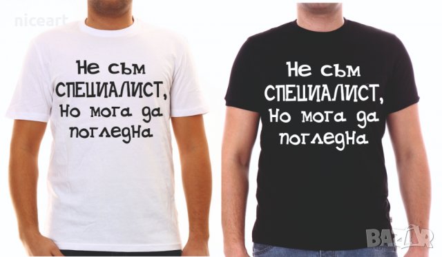 Тениска с надпис, снимка 3 - Тениски - 26553223